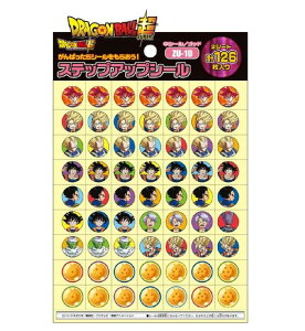 【 DRAGONBALL SUPER グッズ 】 ドラゴンボール超 ステップアップシール NO.791-2705-22 中シール ZU-10 ゴッド文字なしタイプ シール 計126枚入り どらごんぼーる スーパー ご褒美 ごほうび シール こど