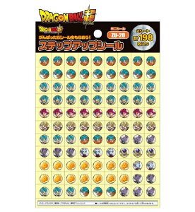 y DRAGONBALL SUPER ObY z hS{[ XebvAbvV[ NO.791-2705-24 ~jV[ ZU-20 v` V[ v198 ǂ炲ځ[ X[p[ J ق V[ ǂ LbY 悭