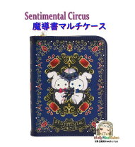 楽天市場】センチメンタルサーカス マルチスタンドの通販