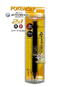 �y Pocket Monsters �O�b�Y �z �|�P�b�g�����X�^�[ �W�F�b�g�X�g���[�� 2 & 1 NO.337-7290-15 �s�J�`���E ���@�\ �M�L�� �y3cm���[����OK�z