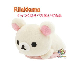 �y Rilakkuma �O�b�Y�z �����b�N�} �������˂��ׂ�ʂ������ MV-51101 �R�����b�N�} ��������� ���₷��V���[�Y �}�O�l�b�g���� �v���[�g�t�� �Z�b�g �ʂ������ ��1���y3cm���[���֕s�z