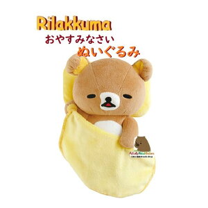 �y Rilakkuma �O�b�Y�z �����b�N�} ���₷�݂Ȃ����ʂ������ MV-51201 �������� �C�G���[�^�I�� �Q�� ��������ɂ��₷�� �V���[�Y ��21cm �T�C�Y ���炩 �t �����O�b�Y ��1����y3cm���[��