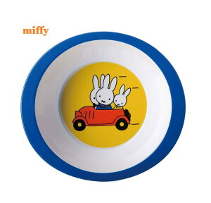 【miffyグッズ】ミッフィー チルドレンボウル NO.908106065200(878935) トラベル柄 ★miffy travel柄のベビー食器キッズ用アクリルボウルランチグッズ/Bowl青色車柄ドライブ60周年記念シリーズ★【3cm