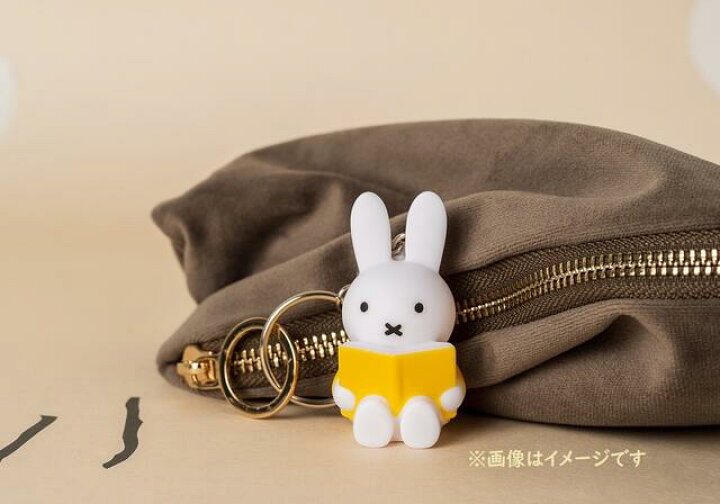 【miffyグッズ】リーディングミッフィー キーチェーン【ご選択:オレンジ(OR) イエロー(YE) ブルー(BL)】☆ Reading miffy KEYCHAIN ミッフィーグッズ アクセサリー 読書/キーホルダー ダイカットマスコット 5128006☆【3cmメール便不可】 Aplenty Kind Galleria ミッフィー キーホルダー キーチェーン miffy 日本未発売 タイプ2
