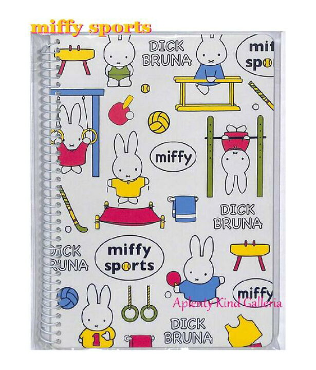 楽天市場 2冊限り Miffyグッズ ミッフィー リングノート B6サイズ Ubb6w ホワイト Miffy And Sports ブルーナワールド 7mm罫 22行 40ページ みっふぃー ノート リングタイプ スポーツ柄 器械体操 卓球 トランポリン ユニフォーム 横罫線 3cmメール便ok Aplenty