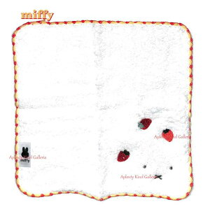 y miffy ObYz ~btB[ ӂӂ hJnJ`[t BS23-64  23× 23cmTCY v`^I ͂񂩂 hイ tFCX ~j^I Rbg^I v`Mtg 킢  h