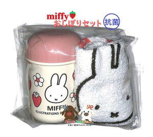 y miffy ObY z ~btB[ R ڂZbg BW24-9 tFCX  & t[ P[Xt^: sNn ^I: Fn ݂ӂ[ `ObY  wObY @ Ăӂ ^I