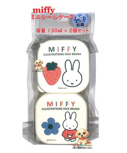 y miffy ObY z ~btB[ R ~j V[P[X 2Zbg BW24-5 sNn & CG[n e e 130ml × 2RZbg  P[X MINI CASE T_ t[c  w ~jP[X 