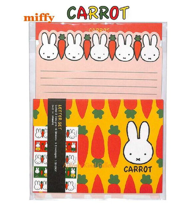 楽天市場 New Miffyグッズ ミッフィー ダイカットレターセット Ba 14 Carrot 人参柄 キャロット柄 封筒5枚便箋10枚 ミッフィーのシール付き ミッフィーのお手紙セットレターパックミッフィーグッズ キャロットデザインにんじん柄 3cmメール便ok Aplenty Kind