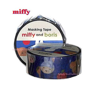 y miffy ObYz ~btB[ }XLOe[v@BA22-11 tFCX ~btB[ {X  15mm }Xe  ь miffy masking tape ~btB[ObY  F   Ab