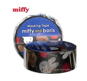 y miffy ObYz ~btB[ }XLOe[v@BA22-12 tFCX ~btB[ {X ubNn 15mm }Xe  ь miffy masking tape ~btB[ObY    Ab