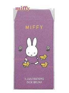 y miffy ObYz ~btB[ ۂ  BA22-21 Ђ p[v hX  5 D O܂œTCY V[t  ݂ӂ[ |` ܂ ۂԂ D ܂ē^C