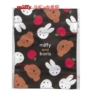 y miffy ObYz ~btB[ { В }` BA22-28 miffy and boris ubNn  tFCX TCY: 150×200×80mm  ВԂ `ObY 񂿂Ⴍ Rbv z 