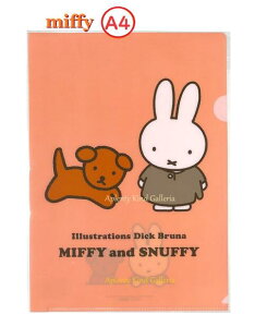 y miffy ObYz ~btB[ A4 NAt@C BA23-20@miffy and snuffy ݂ӂ[ & XibtB[ V[Y A4TCY NAz_[ VO|Pbg Dick Bruna fBbNu[i  [ 