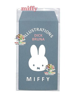 y miffy ObYz ~btB[ ۂ BA24-20  tFCX@u[O[n 5 O܂œTCY V[t Dick Bluna |` ܂ ۂԂ D ܂ē^C