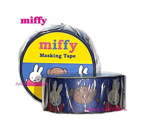 ymiffyObYz~btB[ }XLOe[v@BN21-48 ~btB[ {X   15mm }Xe ~btB[tFCX miffy masking tape/~btB[ObY 畿 Face ܂ F  