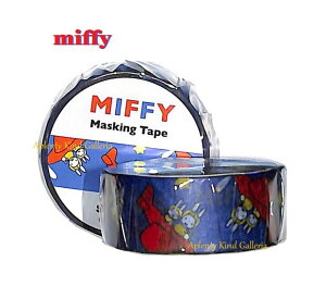 y miffy ObYz ~btB[ }XLOe[v@BN21-52 Ђ  15mm }Xe  Ђɂ̂/miffy masking tape/~btB[ObY pCbg  ݂ӂ[ s