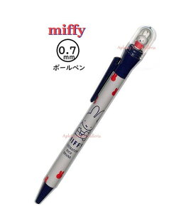 y miffy ObYz ~btB[@ {[y BS23-43 F O[n@VGbg 畿 0.7mm@y3cm[OKz