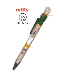 y miffy ObYz ~btB[@ {[y BS23-45 t[fUC@ԕ 0.7mm@y3cm[OKz