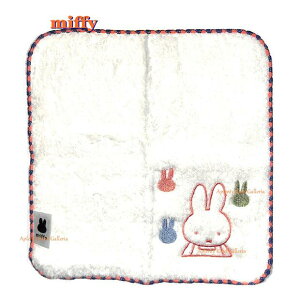 y miffy ObYz ~btB[ ӂӂ hJnJ`[t BS23-58 JttFCX 23× 23cmTCY  v`^I ͂񂩂 hイ tFCX ~j^I Rbg^I v`Mtg/ӂ