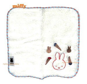 y miffy ObYz ~btB[ ӂӂ hJnJ`[t BS23-62 ACXN[ 23× 23cmTCY v`^I ͂񂩂 hイ tFCX ~j^I Rbg^I v`Mtg 킢 