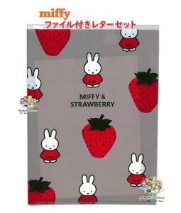 y miffy ObYz ~btB[ A5 t@CP[X ^[Zbg BS24-59 miffy & strawberry NAt@C Ă ւ 10  5 t@C 莆Zbg z_[ Ă݃Zbg Lett