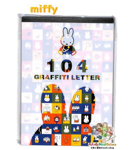 y miffy ObY z ~btB[ 104 OtBeB[ ^[ BS25-44 Dick Bluna ^[pbh 104 V[t  104 Ղ ւ 莆 Ă т񂹂 ~btB[ObY Graffiti Letter Pa