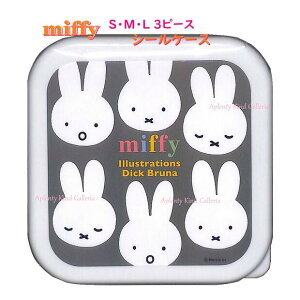 y miffy ObYz ~btB[ 3s[X V[P[X BW21-4 TCY: S 230ml, M 360ml, L 530ml tFCX t[fUC ׂƂ΂ 3 Zbg V[BOX 3P q XgbN `{bNX 