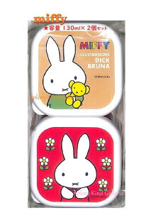 y miffy ObYz ~btB[ ~jV[P[X 2Zbg BW21-5 x[W ZsNn  e: 130ml×2R  ݂ӂ[ P[X ~j `{bNX ׂƂ΂/ Vw/ ~