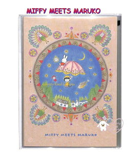 y miffy & maruko z ~btB[ |XgJ[h BW22-1  ܂q т܂q R{fUC nKL t Post Card J[h/ maruko meets miffy  l  E  P    n 