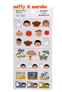 y miffy & maruko z }`s[X XebJ[ BW22-11 ~btB[& ܂q т܂q R{ tFCX XebJ[ P t[ A {X/~btB[ObY fR[V XebJ