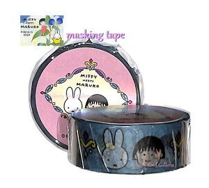 ymiffy & marukoObYz}XLOe[v@BW22-14 ~btB[& ܂q tFCX   15mm }Xe т܂q/miffy masking tape/~btB[ObY    Face S ܂邱 