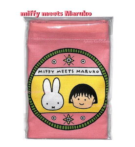 ēׁy miffy ObY z ~btB[ ` В }` BW22-37 т܂q miffy meets Maruko TCYF160×275×120mm ٓ В^ `ObY ܂邱 tFCX `ObY 