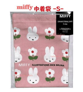y miffy ObY z ~btB[ ~j В BW23-10 [YsNn tFCX &   STCY: 175 ×130mm  񂿂Ⴍ  `ObY  z Rbv zГ H t