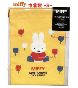 y miffy ObY z ~btB[ ~j В BW23-13 CG[n Ԃ hXp `[bv STCY: 175 ×130mm  񂿂Ⴍ  `ObY  z Rbv zГ H  