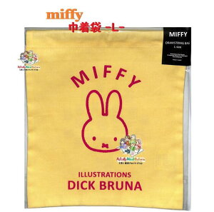 y miffy ObY z ~btB[ В LTCY BW23-19 N[Fn tFCX  pٕ TCY: 260 ×225mm 傫 񂿂Ⴍ  B5܂ `ObY z ^I ւ  