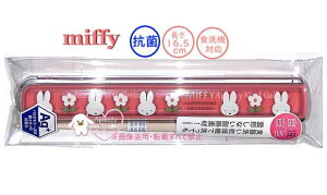 y miffy ObYz ~btB[   ͂P[X@BW23-27 ~btB[ tFCX &   : 16.5cm XCh H@Ή ϔMf RۉH( Ag+CI) 䔢 P[XZbg 