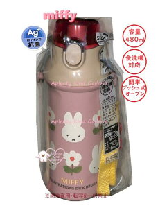 y miffy ObY z ~btB[ R H@Ή ^b`{g@BW23-30@sNn e: 480ml  {g vbV ȒP I[v  Ƃ sy  ^ `ObY  