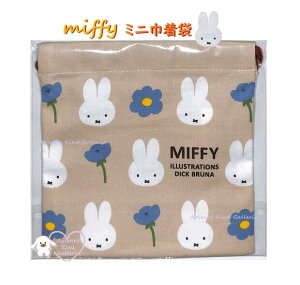 y miffy ObY z ~btB[ ~j В BW23-33 CguEn u[t[ & tFCX TCY 150 ×150mm  񂿂Ⴍ Jbv `ObY  z Rbv zГ