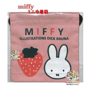 y miffy ObY z ~btB[ ~j В }` BW24-11 sNn/  TCY: 155×150×80mm  ВԂ `ObY ߑ Rbv zГ H C`S tFCX 
