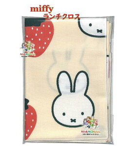 y miffy ObY z ~btB[ bsONX BW24-12 ItzCgn   tFCX 44 × 44cm TCY Dick Bluna `itL ٓ  H z ӂ  w Vw 