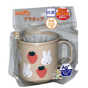 y miffy ObY z ~btB[ R vJbv BW24-8 tFCX &  / { x[Wn e: 200ml W H@Ή vRbv y3cm[֕sz