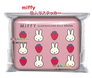 �y Dick Bluna miffy �z �~�b�t�B�[ �ʓ��� �V�[�� BW25-1 �s���N�n �t�F�C�X & �������� 15������ �u���L�ʂ��� �C�`�S � Face �ۊ� ���[ �����g���� �֗� �J���J������ �y5�܂� 3cm���[����OK�z