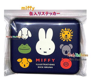 �y Dick Bluna miffy �z �~�b�t�B�[ �ʓ��� �V�[�� BW25-2 �l�C�r�[�n �t�F�C�X & �A�j�}���� 15������ �u���L�ʂ��� �����j�[ ���� ���C�I�� �R�A�� Face �ۊ� ���[ �����g���� �֗� �J���J������ �y5