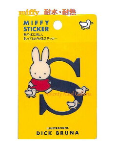 ymiffyObYz~btB[ XebJ[ S20BSY At@xbguSv/CG[䎆 ϔM ϐEMiffy Sticker  XebJ[V[/ӂׂƃGX Ts Ƃ蕿 Ђ CjV/