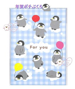 y  ObY z N |`Ԃ For you 4975-2 yM MK`FbN N ۂ ~߃V[t 4 |` Ƃʑ ~j D ܂ē^Cv Ƃܑ 