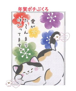 y  ObY z N |`Ԃ 4976-2  [܂ Ă܂ OєL N ۂ ~߃V[t 4 |` Ƃʑ ~j D 2܂œTCY Ƃ