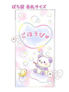 y pi z N DTCY |` 2024-5198-2 V{ p_ ق ^^Cv ~ 3 D ܂炸ɓ^Cv Panda ۂ Ƃʑ Nʑ Ƃ܂Ԃ