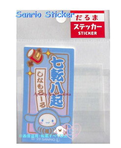 y SANRIO × DARUMA z TI XebJ[  NO.27301 Ȃ[ ]N V[ MINI DECO STICKER SEAL ȂȂ ₨ B _} Vi[  ЎD M Vi 