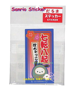 y SANRIO × DARUMA z TI XebJ[  NO.27304 ۂ ]N V[ MINI DECO STICKER SEAL ȂȂ ₨ B _} |`bR  ЎD M N 񂬂